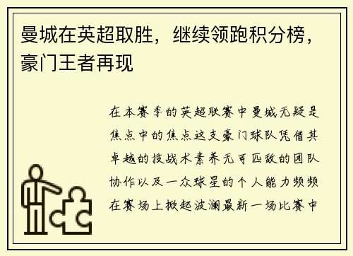 /uploads/images/20250715/man-cheng-zai-ying-chao-qu-sheng-ji-xu-ling-pao-ji-fen-bang-hao-men-wang-zhe-zai-xian.webp