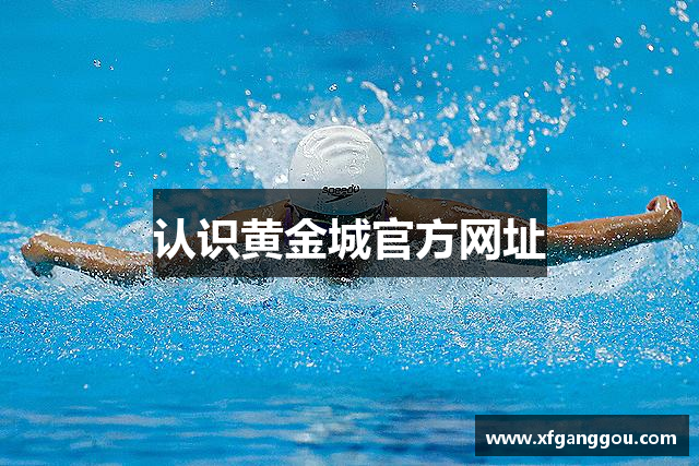About image
